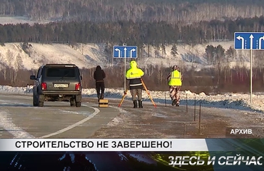 ДАТА УСТРАНЕНИЯ ЗАМЕЧАНИЙ ОПРЕДЕЛЕНА