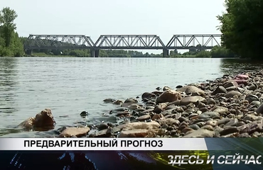 ПРЕДВАРИТЕЛЬНЫЙ ПРОГНОЗ ПОГОДЫ