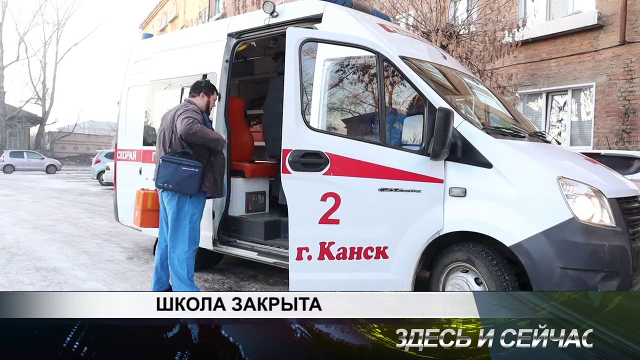 ДАННЫЕ ПО СИТУАЦИИ С ГОСПИТАЛИЗИРОВАННЫМИ УЧЕНИКАМИ